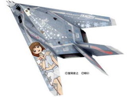 Hagiwara Yukiho (Lockheed F-117A Nighthawk), THE [email protected], Hasegawa, Model Kit, 1/48, 4967834519787
