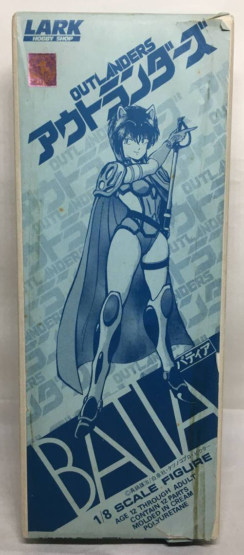 Battia, Outlanders, Lark, Garage Kit, 1/8