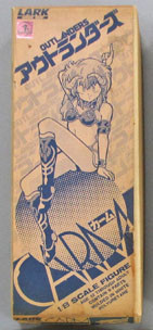 Kahm, Outlanders, Lark, Garage Kit, 1/8