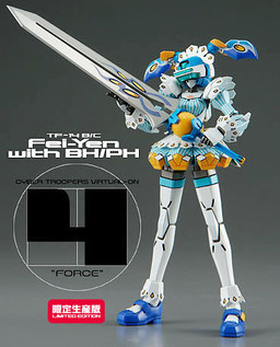 TF-14B/C Fei-Yen (with Blue Heart/Panic Heart), Dennou Senki Virtual-On FORCE, Hasegawa, Model Kit, 1/100