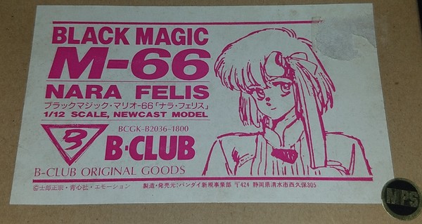 Nara Ferris, Black Magic M-66, B-Club, Garage Kit, 1/12