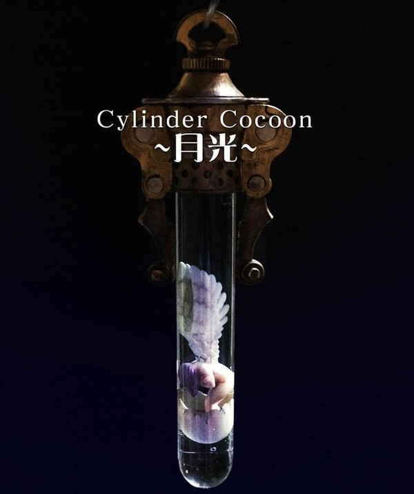 Cylinder Cocoon "Gekkou", Original, Piece, Garage Kit, 1/1