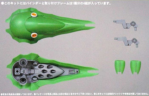 NZ-666 Kshatriya, Kidou Senshi Gundam UC, B-Club, Bandai, Garage Kit, 1/144