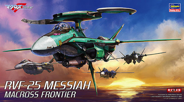 RVF-25 Messiah, Macross Frontier, Hasegawa, Model Kit, 1/72, 4967834658288