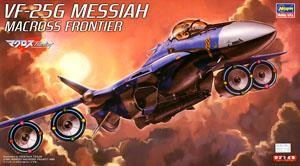 Michael Blanc's VF-25G Messiah Valkyrie, Macross Frontier, Hasegawa, Model Kit, 1/72, 4967834658264
