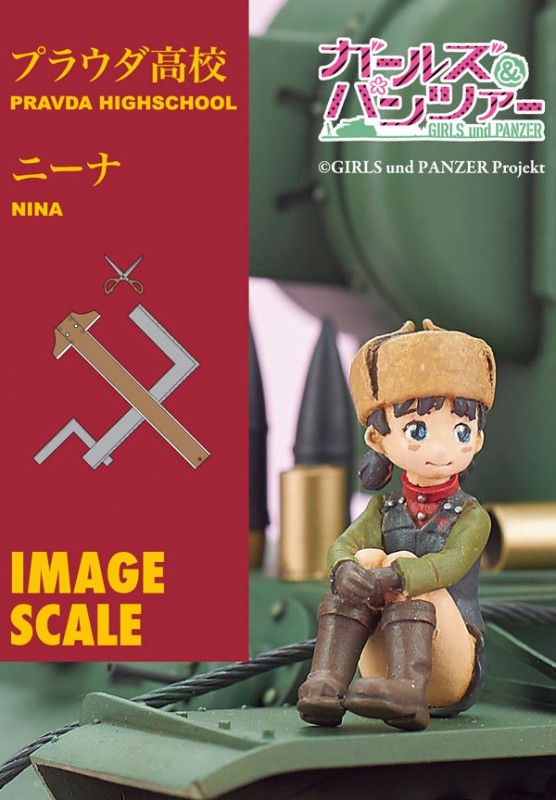 Nina, Girls Und Panzer, Girls Und Panzer Der Film, Modelkasten, Garage Kit, 1/35