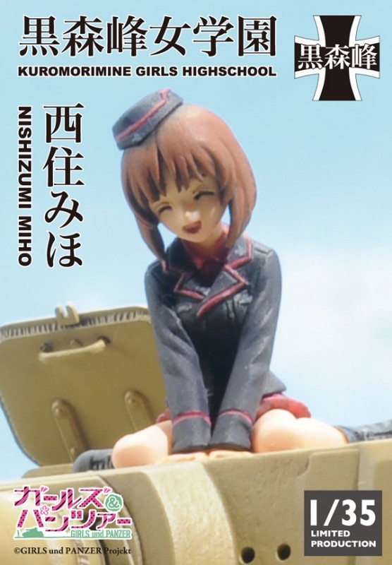 Nishizumi Miho, Girls Und Panzer, Modelkasten, Garage Kit, 1/35