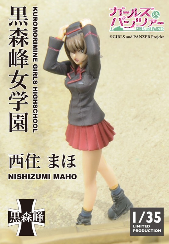 Nishizumi Maho, Girls Und Panzer, Girls Und Panzer Der Film, Modelkasten, Garage Kit, 1/35