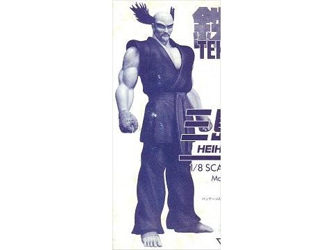 Mishima Heihachi, Tekken 2, B-Club, Garage Kit, 1/8