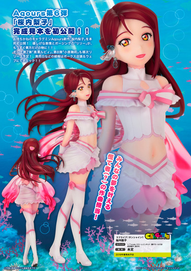 Sakurauchi Riko, Love Live! Sunshine!!, Volks, Garage Kit, 1/7