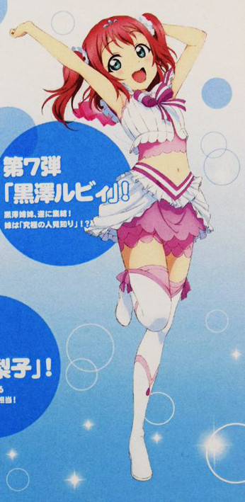 Kurosawa Ruby, Love Live! Sunshine!!, Volks, Garage Kit