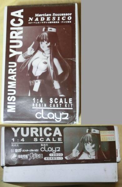 Misumaru Yurika, Kidou Senkan Nadesico, Clayz, Garage Kit, 1/4