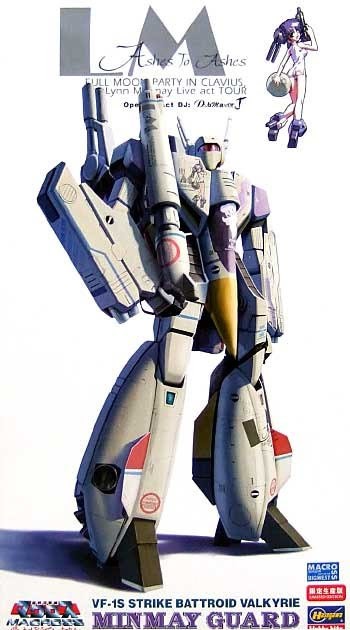 VF-1S Valkyrie (Minmay Guard), Choujikuu Yousai Macross, Hasegawa, Model Kit, 1/72, 4967834657687