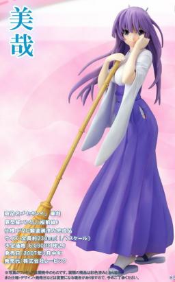 Asama Miya, Sekirei, Movic, Pre-Painted, 1/7, 4961524333783