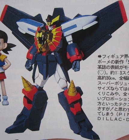 GaoGaiGar, Yuusha Ou GaoGaiGar, Femto, Garage Kit