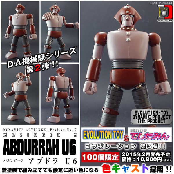Abdora U6, Mazinger Z, Evolution-Toy, Garage Kit