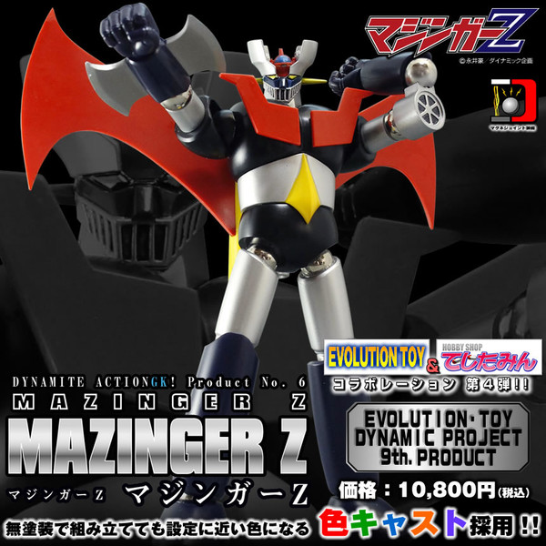 Z Mazinger, Mazinger Z, Evolution-Toy, Garage Kit