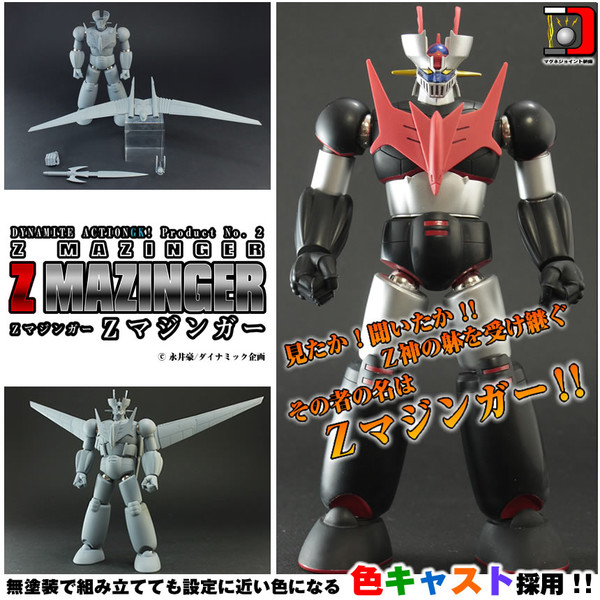 Z Mazinger (1.5), Mazinger Z, Evolution-Toy, Garage Kit