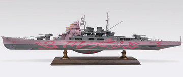 Maya, Aoki Hagane No Arpeggio: Ars Nova, Aoshima, Model Kit, 1/700