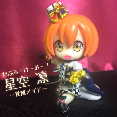 Hoshizora Rin, Love Live! School Idol Project, Tsutsuji no Mitsu, Garage Kit