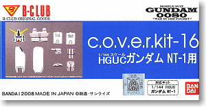 RX-78NT-1 Gundam "Alex", Kidou Senshi Gundam 0080 Pocket No Naka No Sensou, B-Club, Garage Kit, 1/144