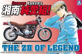 Onizuka Eikichi, Shonan Junai Gumi, Aoshima, Model Kit, 1/12