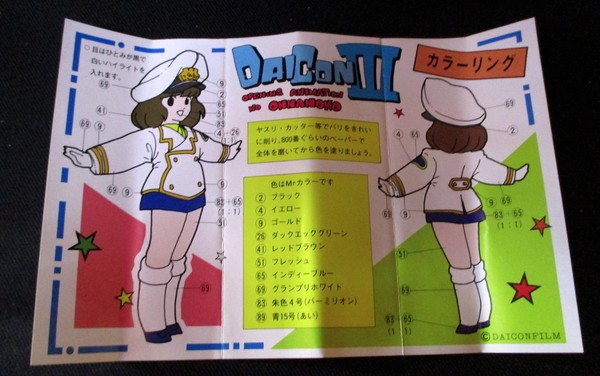 Daicon no Onnanoko (Captain's Outfit), Daicon III, General Products, Garage Kit