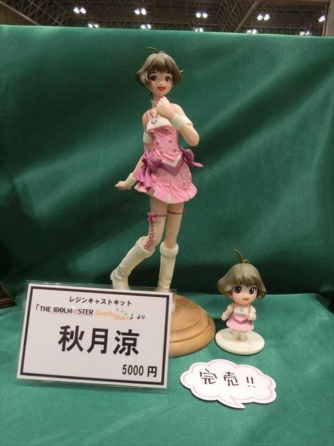 Akizuki Ryo, THE IDOLM@STER Dearly Stars, Ozaki Shouzou Koubou, Garage Kit