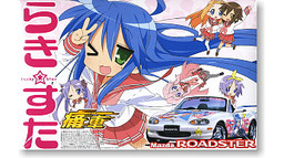 Hiiragi Kagami, Hiiragi Tsukasa, Izumi Konata, Takara Miyuki (Series no. 3), Lucky☆Star, Aoshima, Model Kit, 1/24, 4905083043431