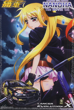 Fate T. Harlaown, Mahou Shoujo Lyrical Nanoha The Movie 1st, Aoshima, Model Kit, 1/24