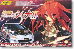 Shana, Shakugan No Shana II, Aoshima, Model Kit, 1/24