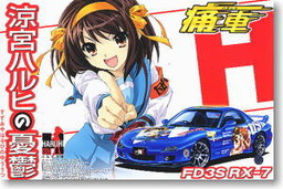 Suzumiya Haruhi, Suzumiya Haruhi No Yuuutsu, Aoshima, Model Kit, 1/24