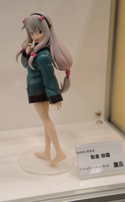 Izumi Sagiri, Eromanga Sensei, Trysolid, Garage Kit, 1/7