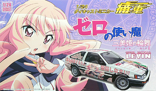 Louise Françoise Le Blanc de la Vallière (Toyota Corolla Levin), Zero No Tsukaima ~Princess No Rondo~, Aoshima, DISM, Model Kit, 1/24, 4905083079256