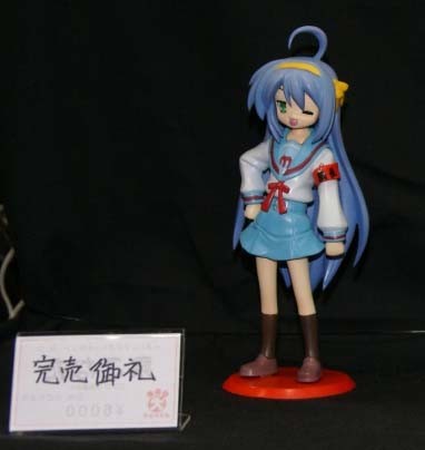 Izumi Konata (Haruhi Cosplay), Lucky☆Star, Inu Punch, Garage Kit