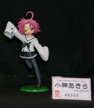 Kogami Akira, Lucky☆Star, Inu Punch, Garage Kit