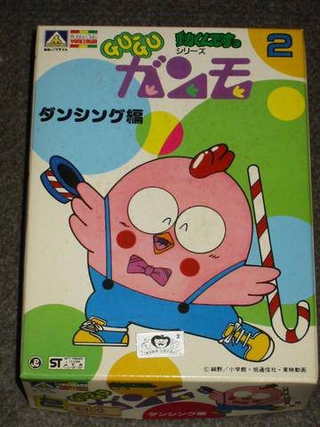 Ganmo, Gu-Gu Ganmo, Aoshima, Model Kit