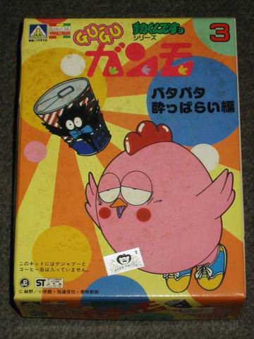 Ganmo, Gu-Gu Ganmo, Aoshima, Model Kit