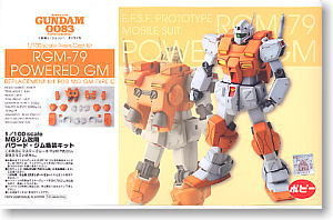 RGM-79 Powered GM, Kidou Senshi Gundam 0083 Stardust Memory, B-Club, Garage Kit, 1/100