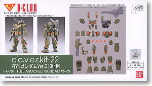 FA-78-1 Gundam Full Armor Type, Kidou Senshi Gundam Senki U.C. 0081, B-Club, Garage Kit, 1/144