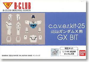 GX-9900-GB GX-Bit, Kidou Shinseiki Gundam X, B-Club, Garage Kit