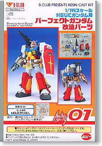 PF-78-1 Perfect Gundam, MSV, Plamo-Kyoshiro, B-Club, Garage Kit, 1/144