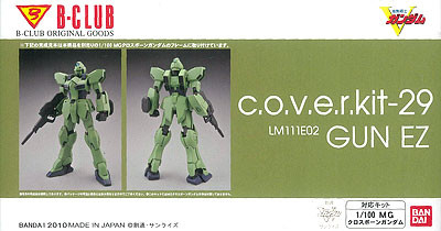 LM111E02 Gun-EZ, Kidou Senshi Victory Gundam, B-Club, Garage Kit