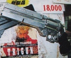 Vash's Gun, Trigun, Dai Nihon Giken, Garage Kit, 1/1