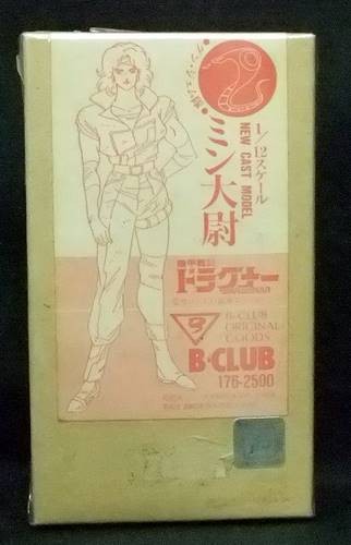 Lee Sue Min, Kikou Senki Dragonar, B-Club, Garage Kit, 1/12