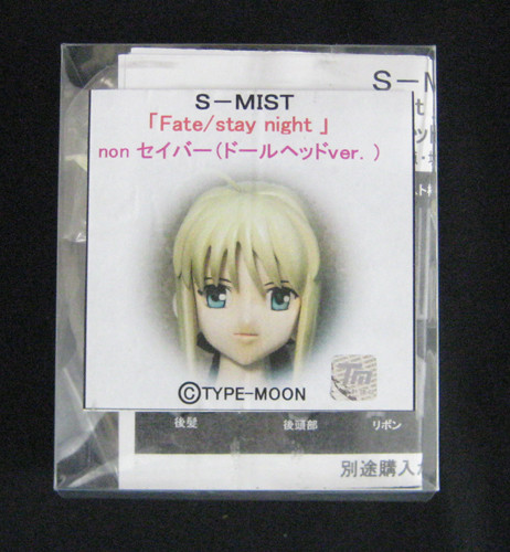 Altria Pendragon (Saber, Doll Head), Fate/Stay Night, S-Mist, Garage Kit