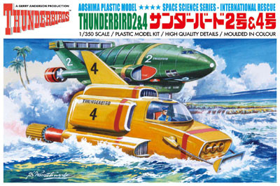 Thunderbird 4, Thunderbirds, Aoshima, Model Kit, 1/350