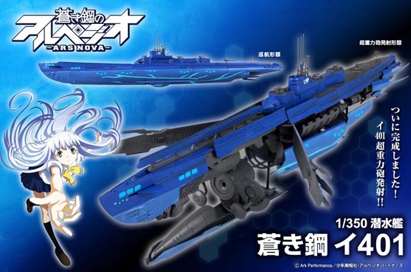 Iona, Aoki Hagane No Arpeggio: Ars Nova, Aoshima, Model Kit, 1/350