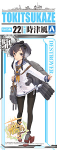 Tokitsukaze, Kantai Collection ~Kan Colle~, Aoshima, Model Kit, 1/700, 4905083014424