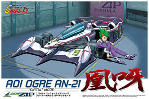 Aoi Ogre An-21 (Circuit Mode), Shin Seiki GPX Cyber Formula SIN, Aoshima, Model Kit, 1/24, 4905083005712